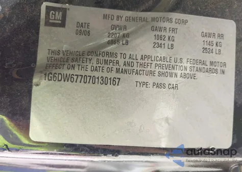 2007 Cadillac Sts V6 из США, поврежденный, VIN 1G6DW677070130167